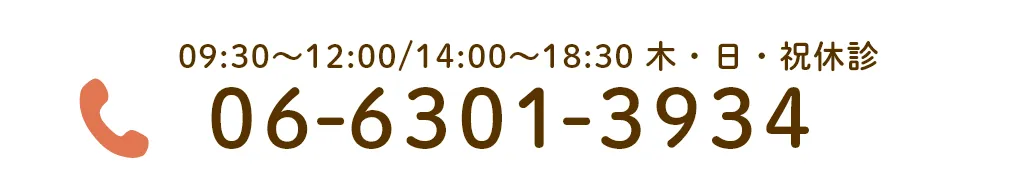 TEL:06-6301-3934