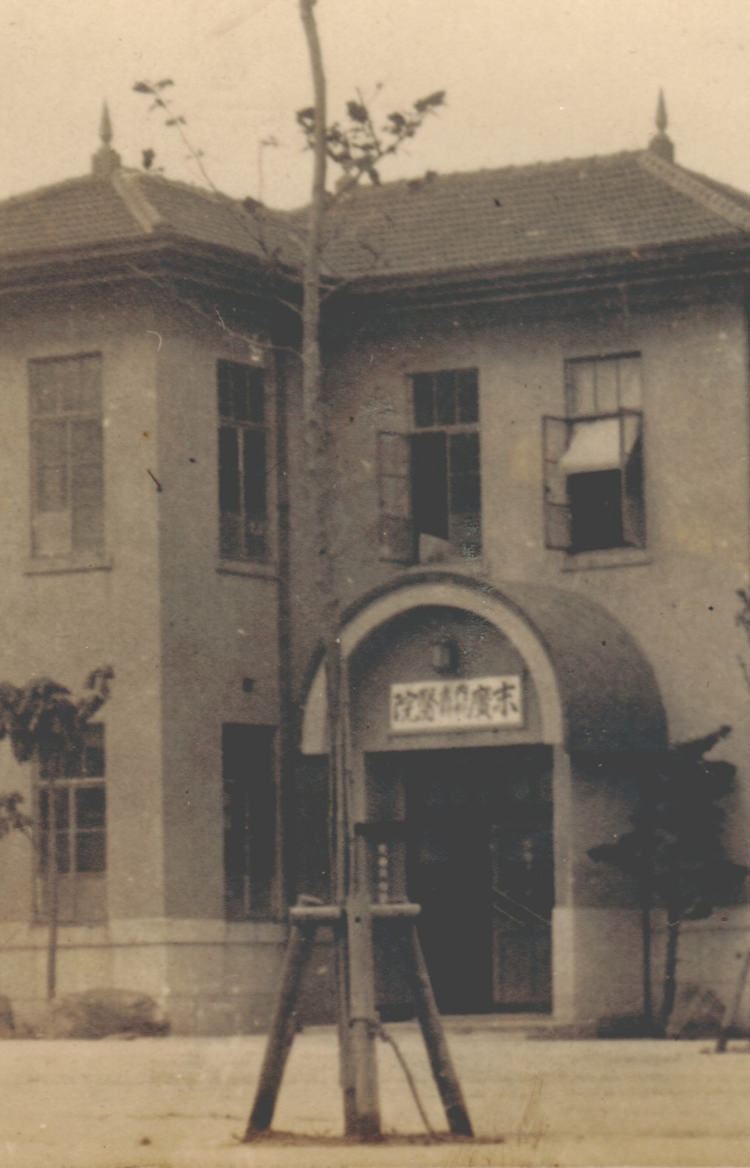 地域三世代つづく信頼と安心の歯科医院